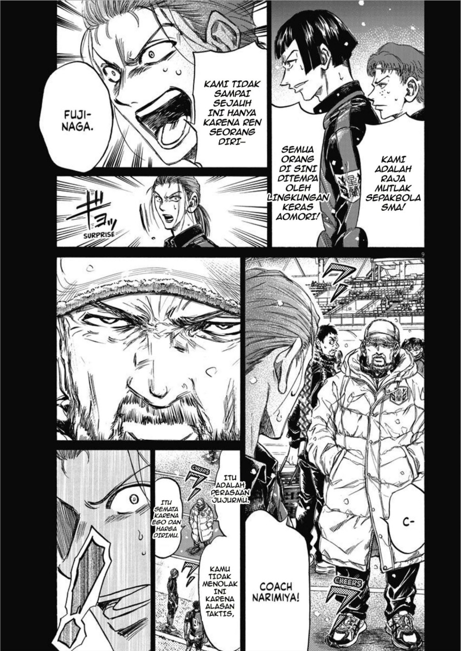 Baca Ao Ashi - Chapter 268 halaman 10
