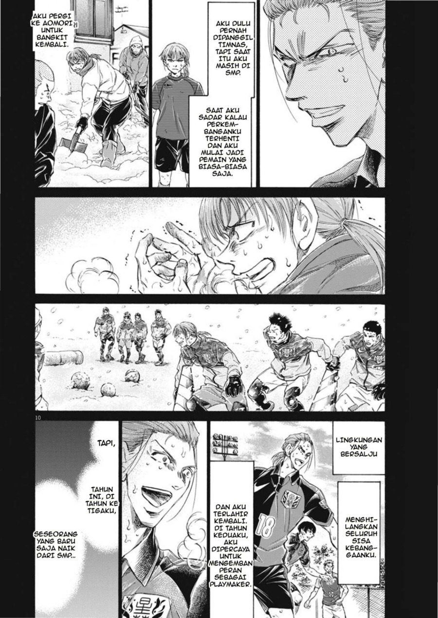 Baca Ao Ashi - Chapter 268 halaman 11