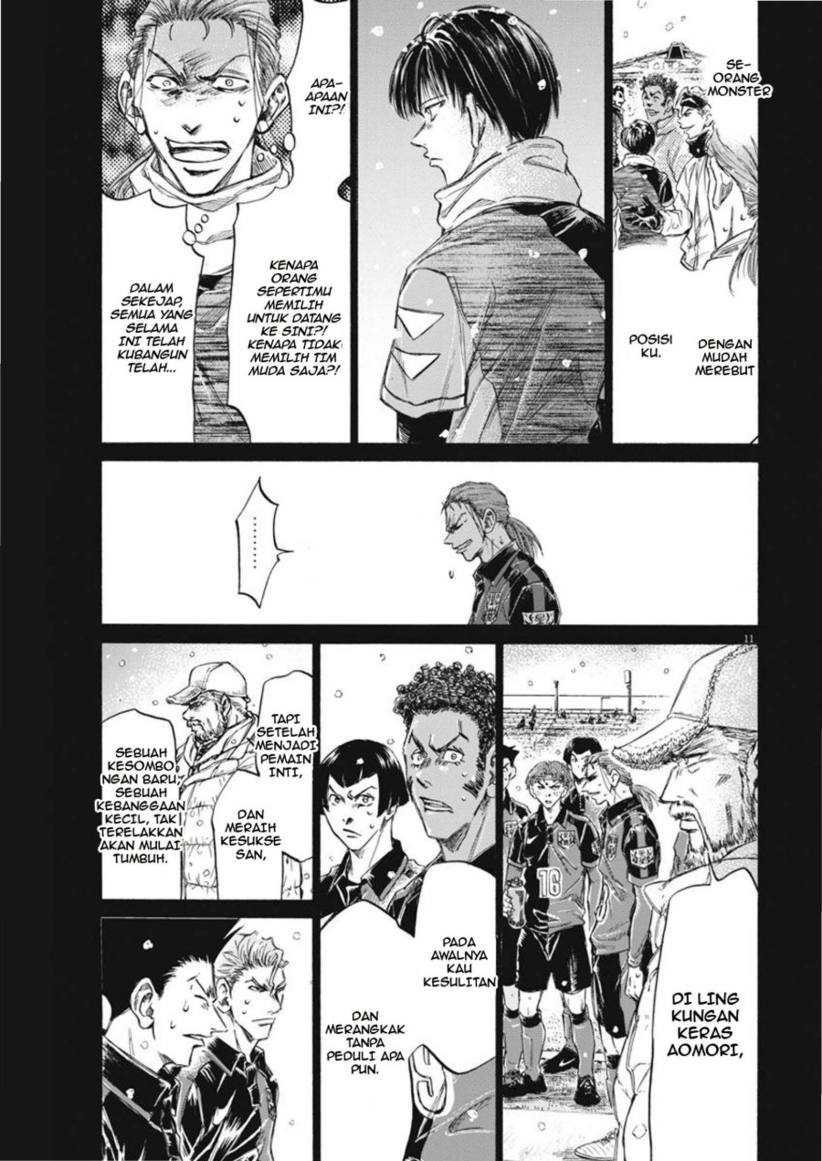 Baca Ao Ashi - Chapter 268 halaman 12