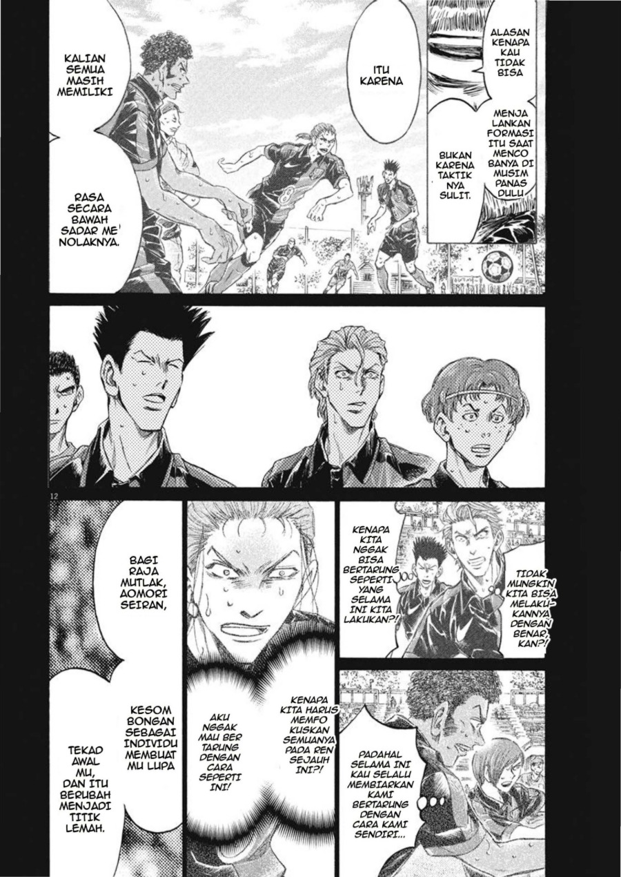 Baca Ao Ashi - Chapter 268 halaman 13