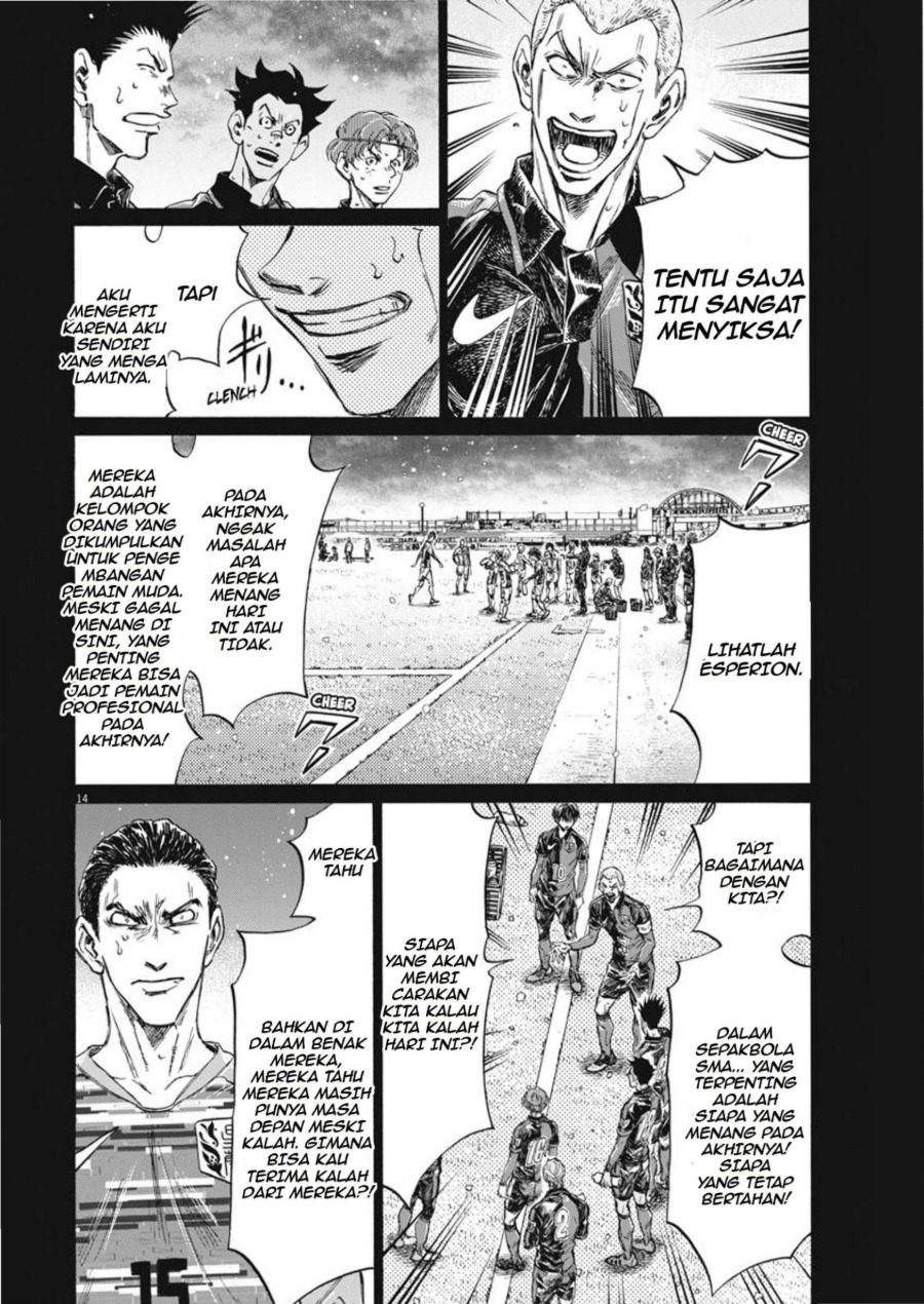 Baca Ao Ashi - Chapter 268 halaman 15