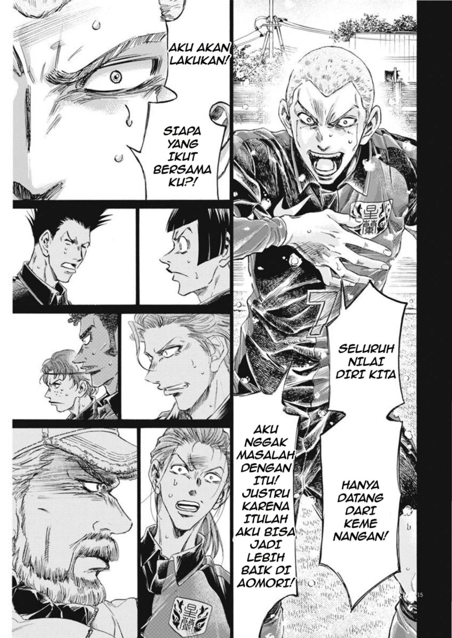 Baca Ao Ashi - Chapter 268 halaman 16