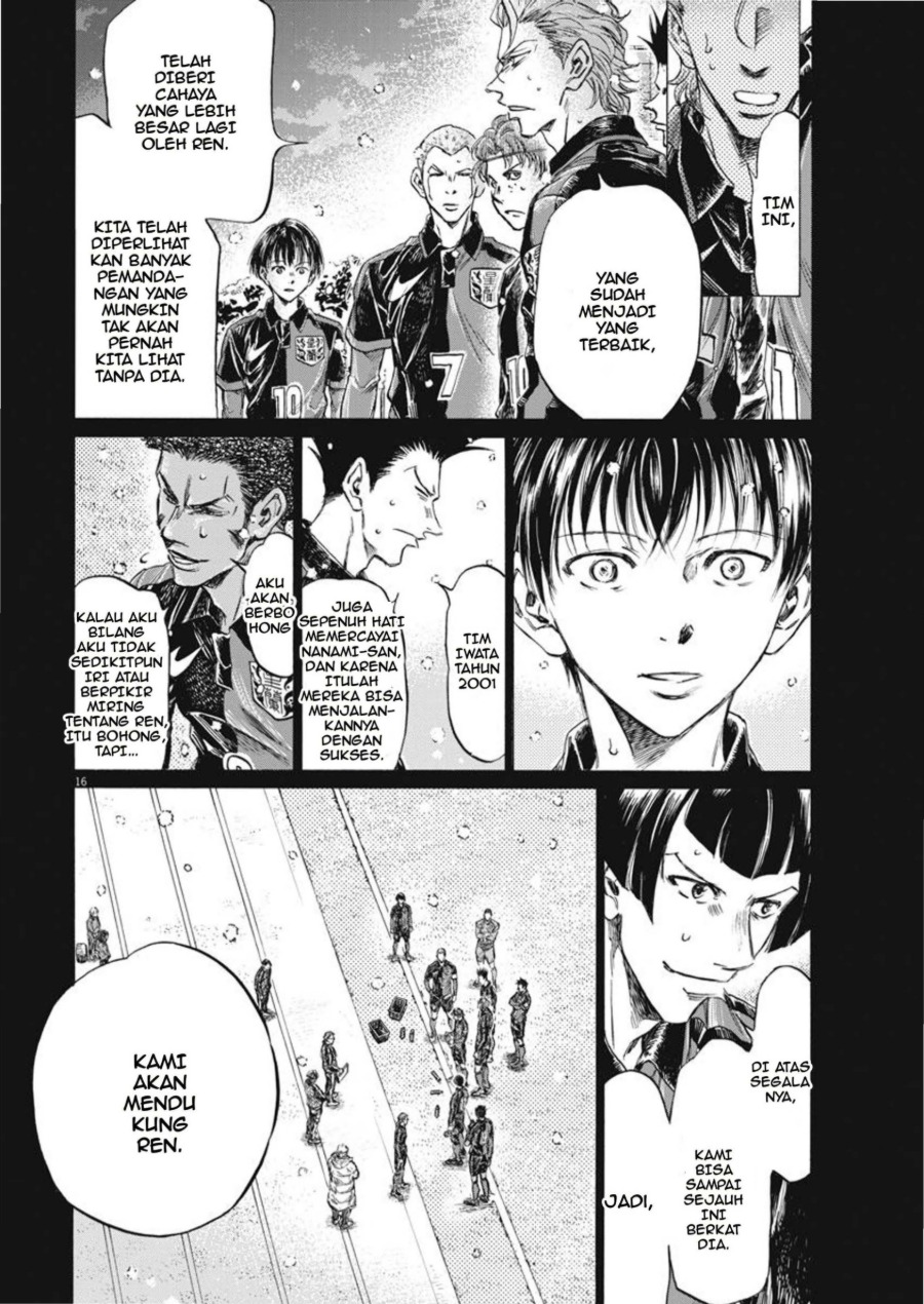 Baca Ao Ashi - Chapter 268 halaman 17