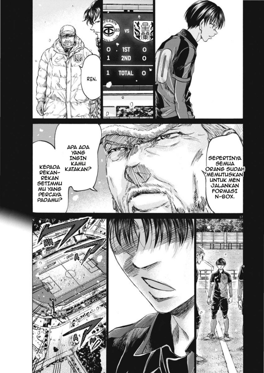 Baca Ao Ashi - Chapter 268 halaman 18