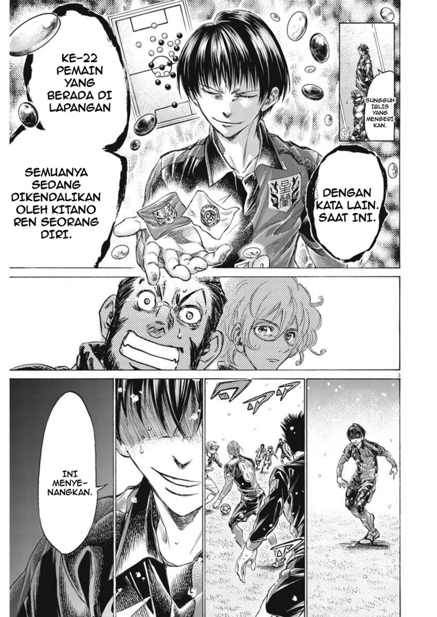 Baca Ao Ashi - Chapter 268 halaman 4