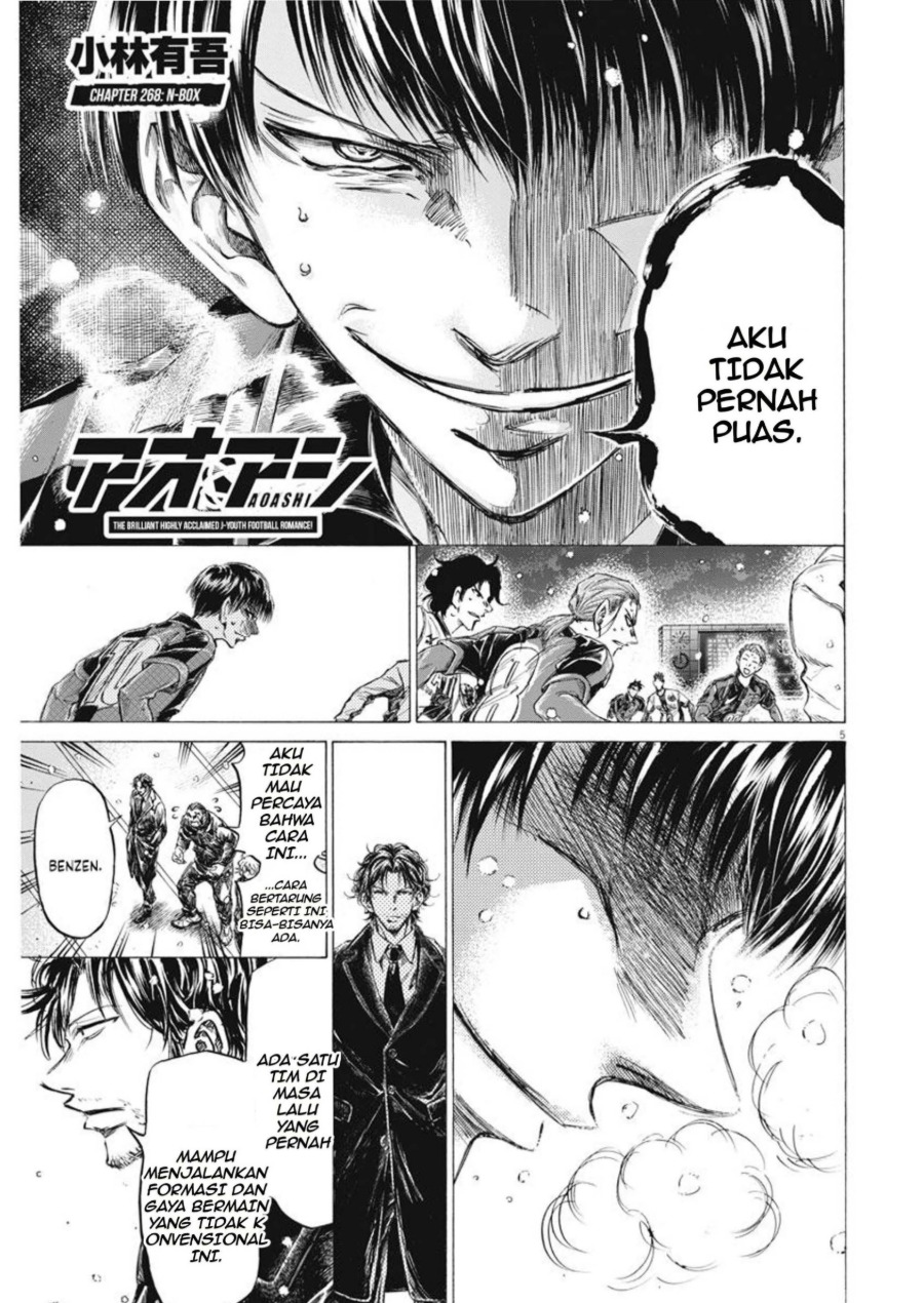 Baca Ao Ashi - Chapter 268 halaman 6