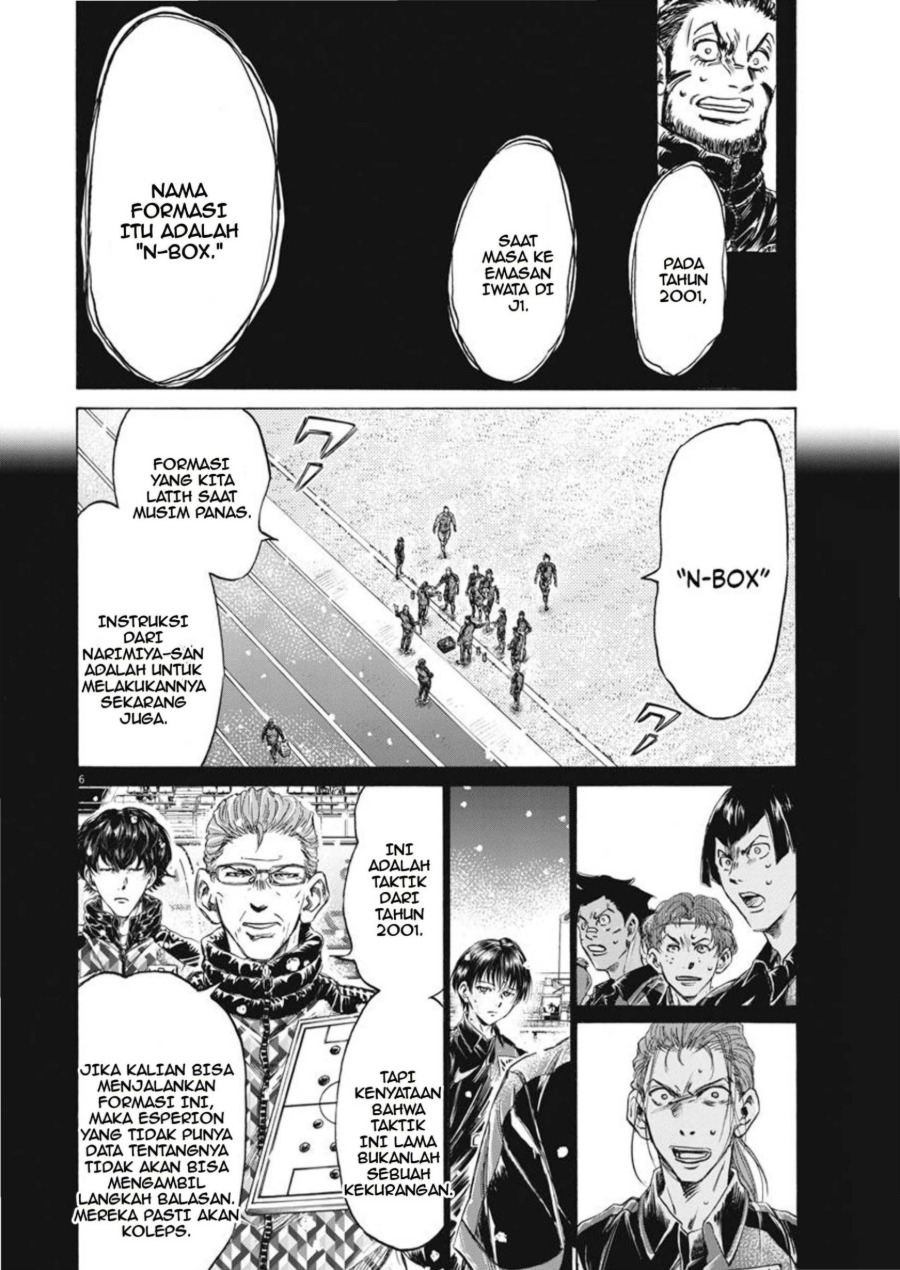 Baca Ao Ashi - Chapter 268 halaman 7