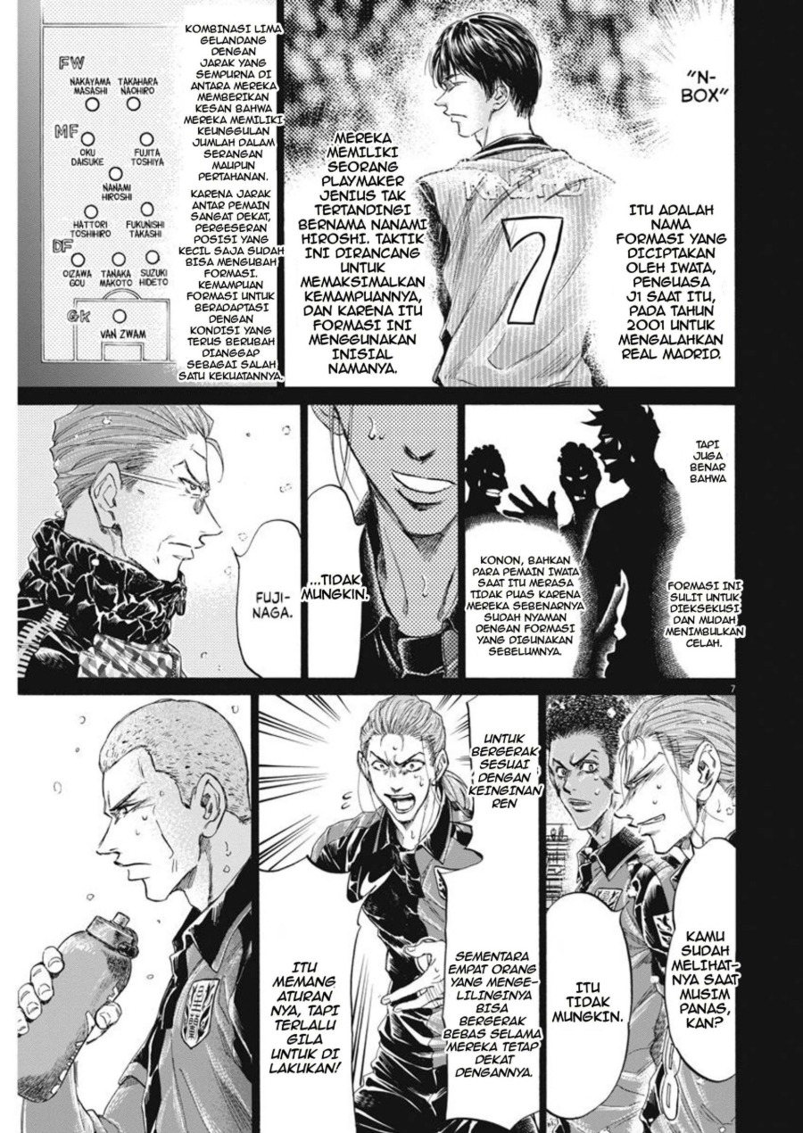 Baca Ao Ashi - Chapter 268 halaman 8