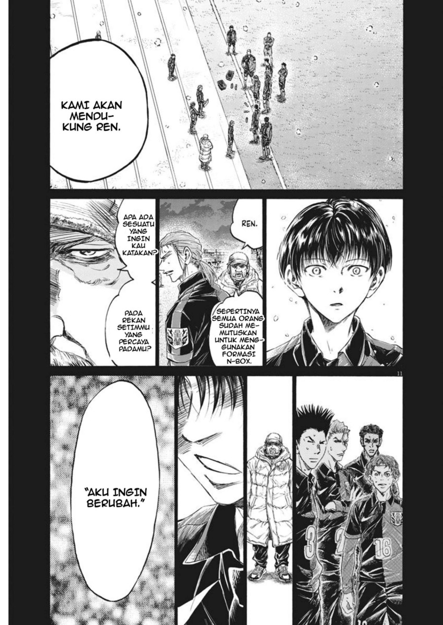 Baca Ao Ashi - Chapter 269 halaman 12