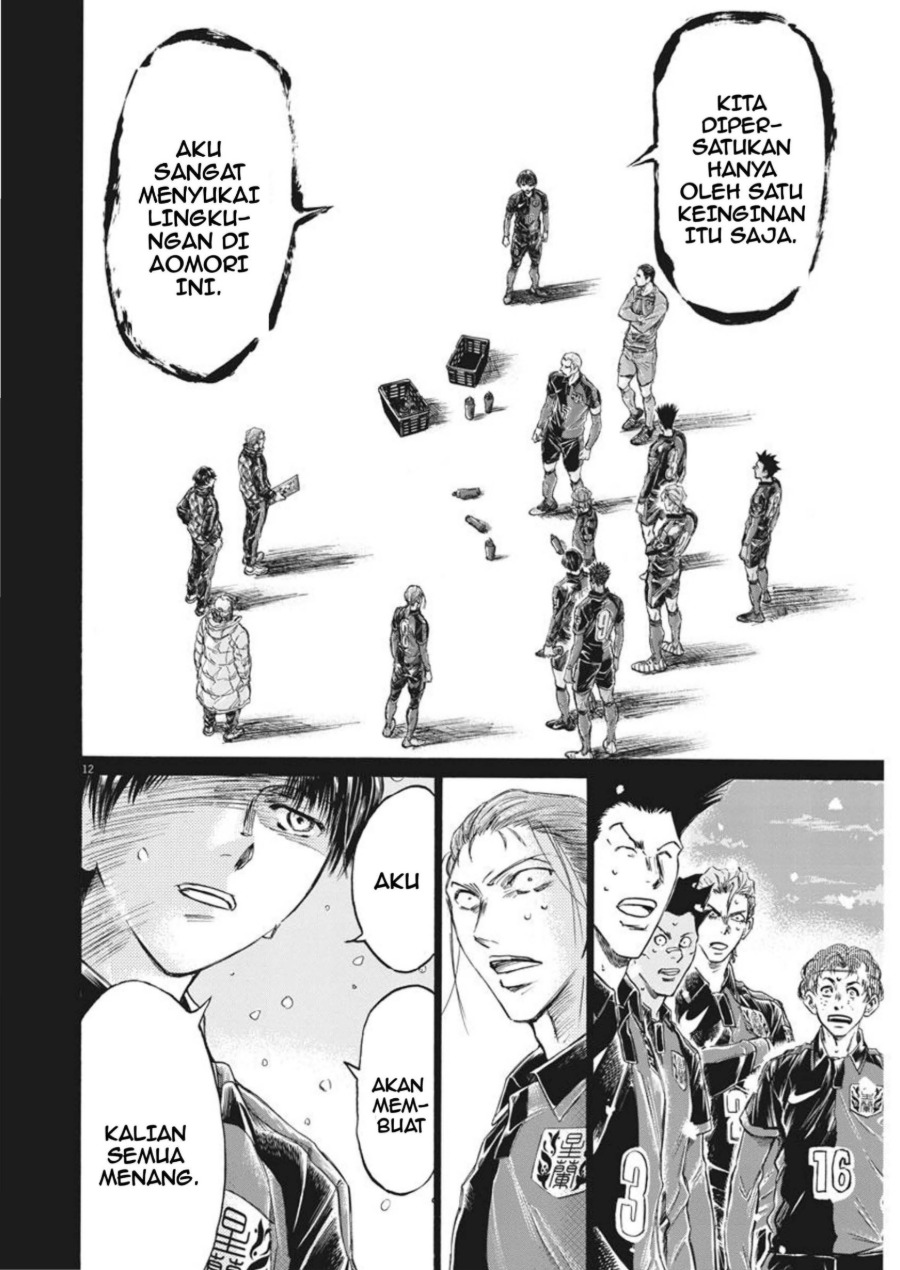 Baca Ao Ashi - Chapter 269 halaman 13