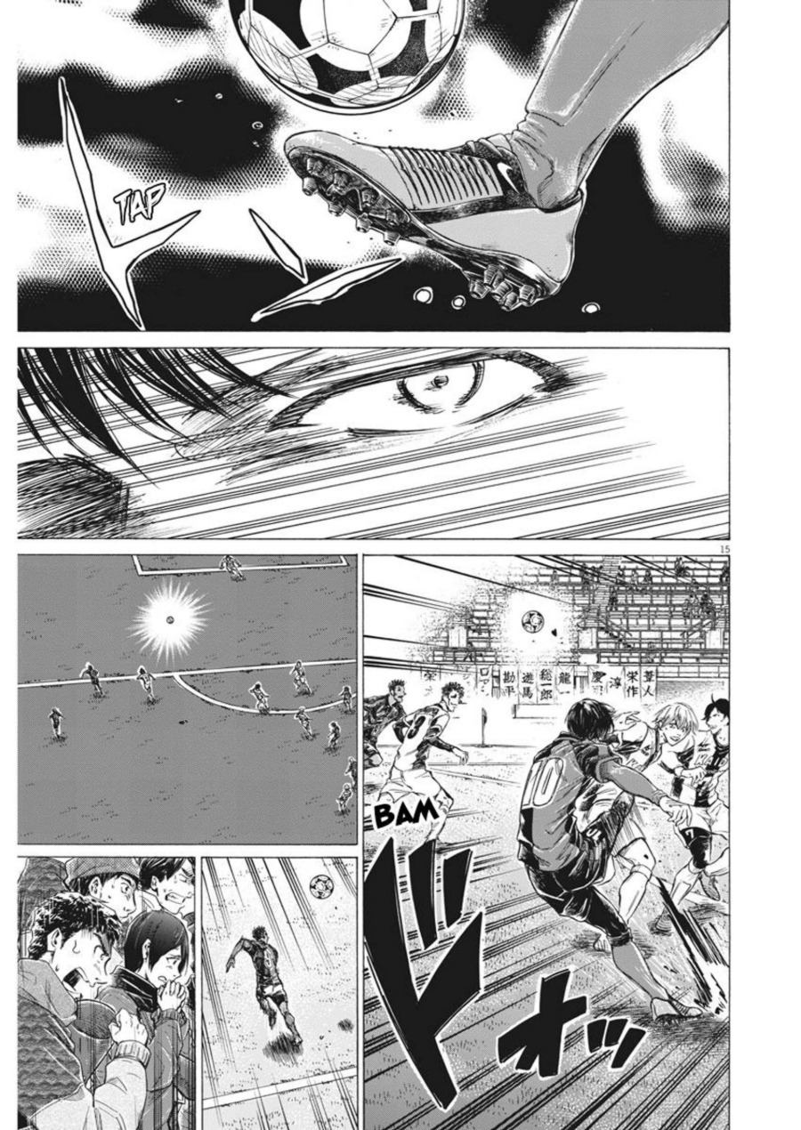 Baca Ao Ashi - Chapter 269 halaman 16