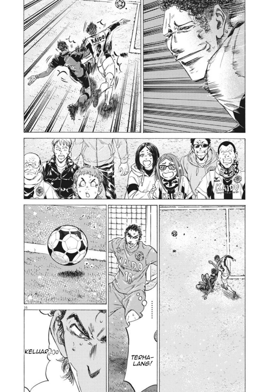 Baca Ao Ashi - Chapter 269 halaman 17