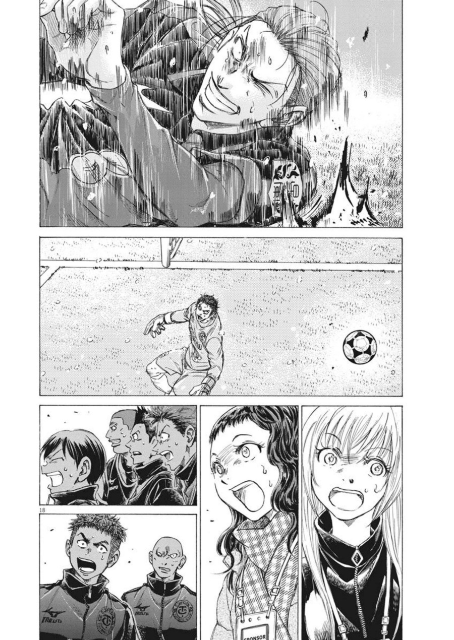 Baca Ao Ashi - Chapter 269 halaman 19