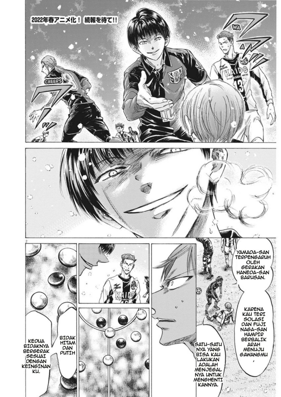 Baca Ao Ashi - Chapter 269 halaman 3