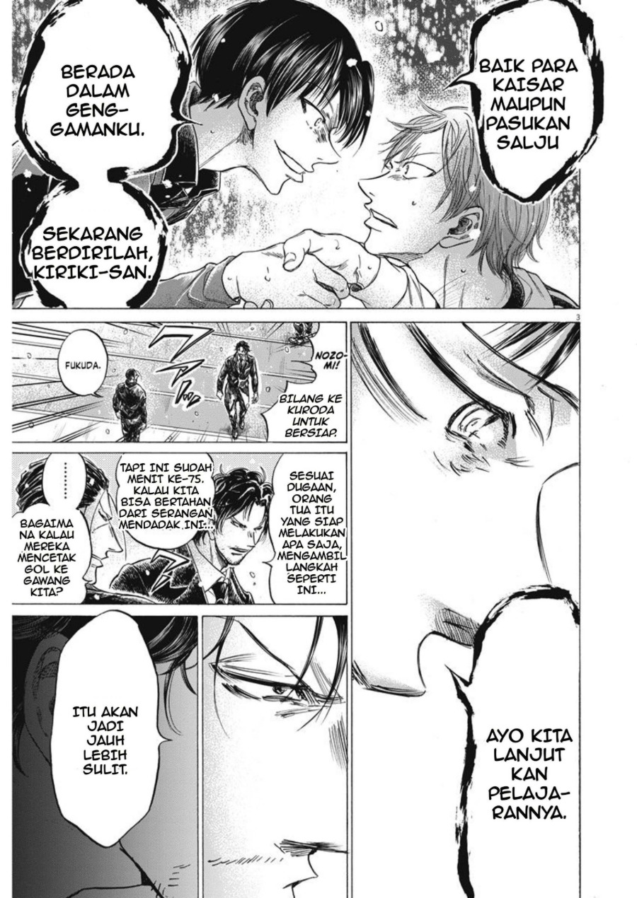 Baca Ao Ashi - Chapter 269 halaman 4