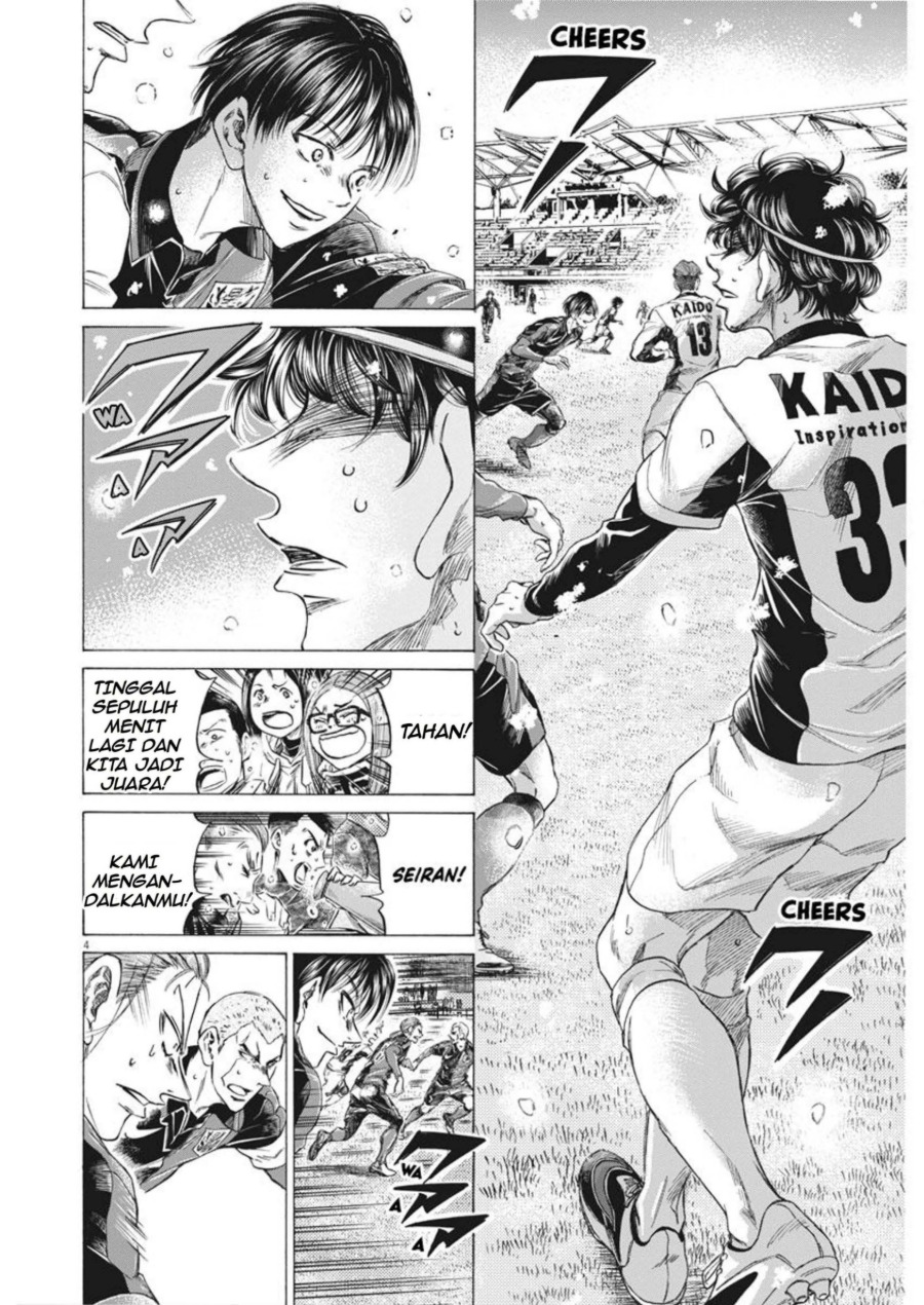 Baca Ao Ashi - Chapter 269 halaman 5