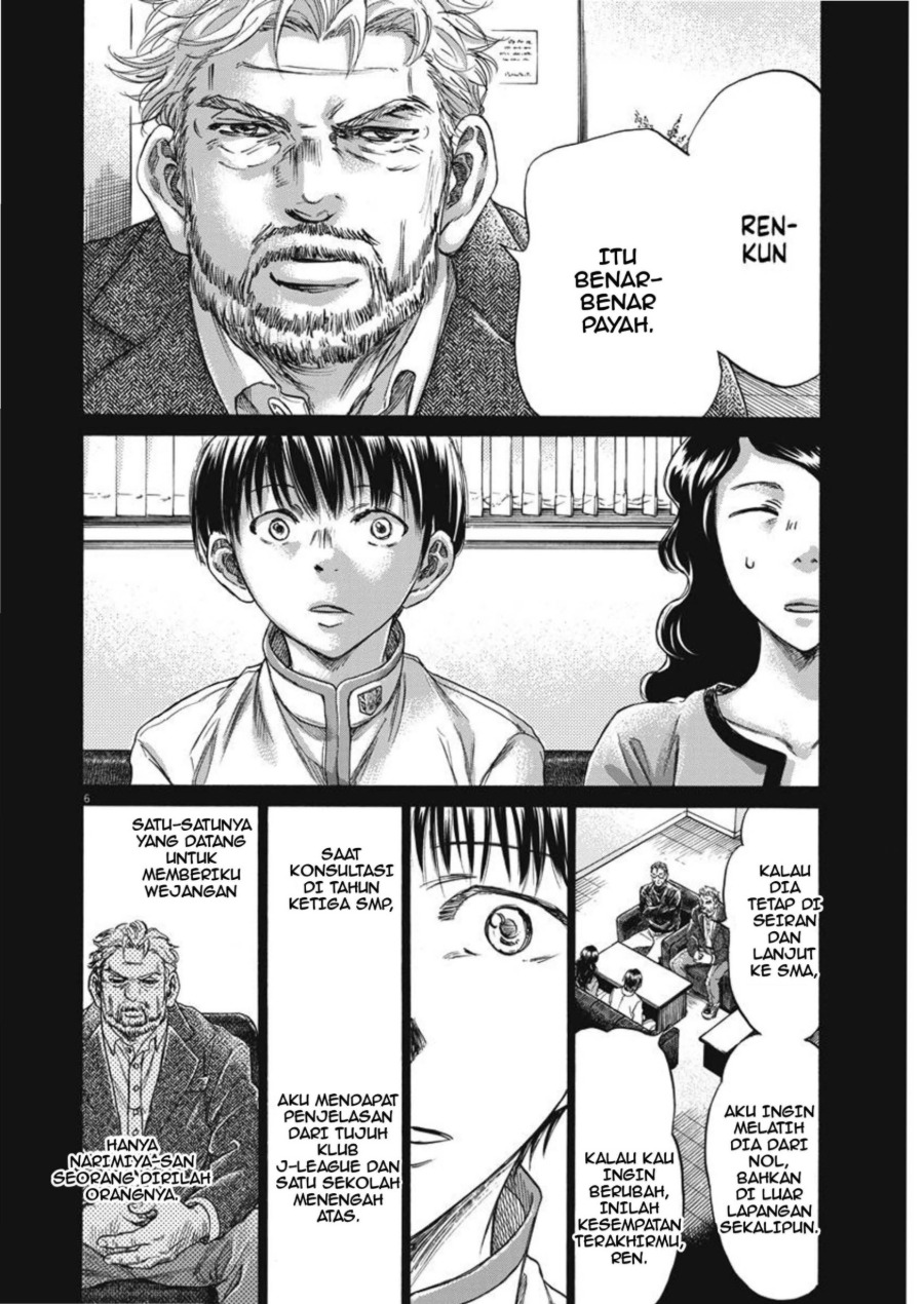 Baca Ao Ashi - Chapter 269 halaman 7