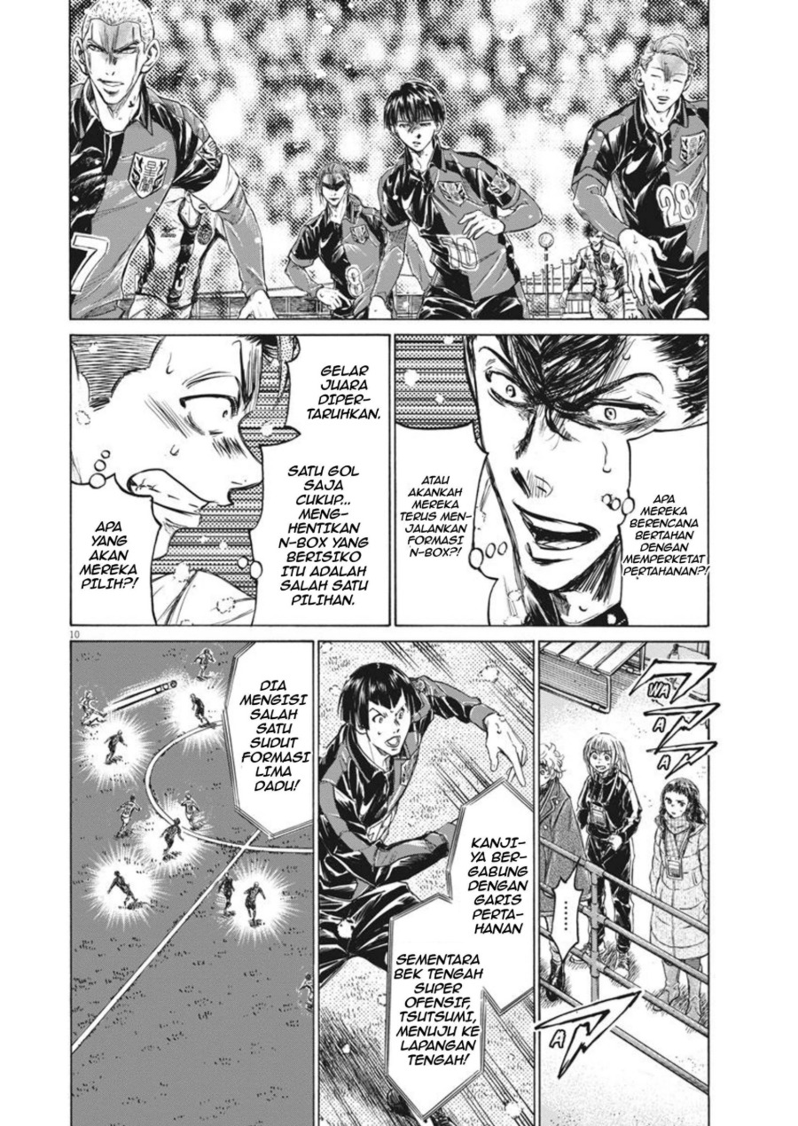 Baca Ao Ashi - Chapter 270 halaman 11