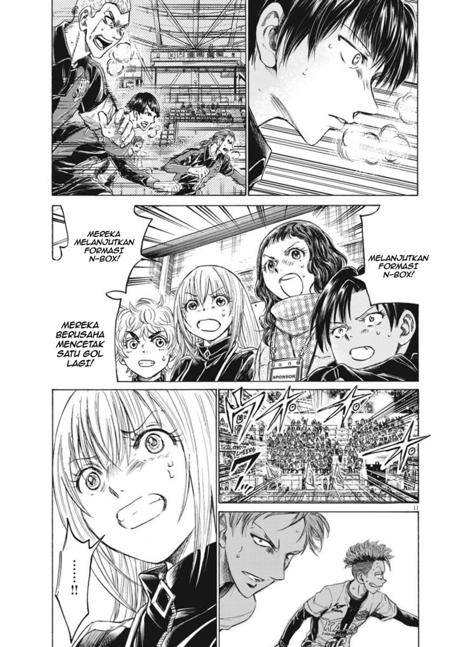 Baca Ao Ashi - Chapter 270 halaman 12