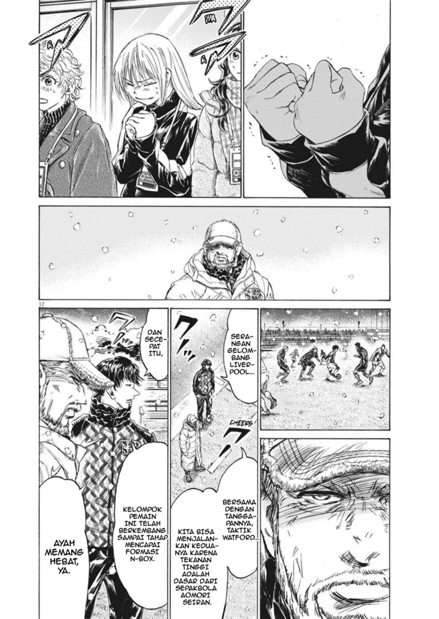 Baca Ao Ashi - Chapter 270 halaman 13