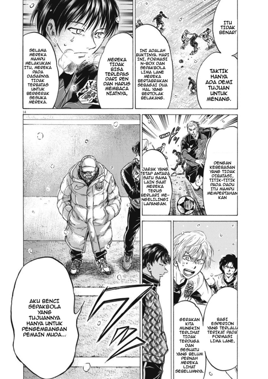 Baca Ao Ashi - Chapter 270 halaman 15