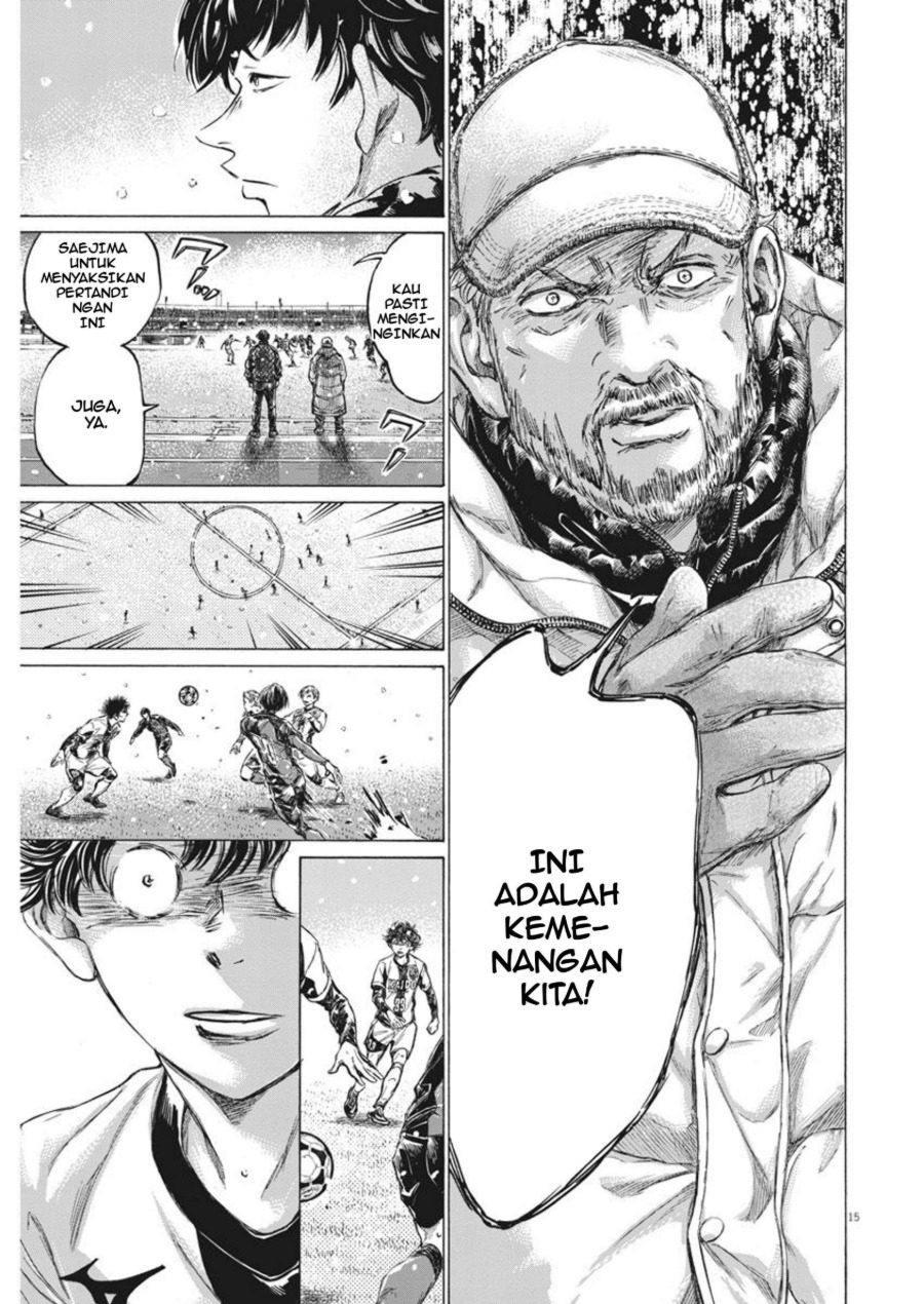 Baca Ao Ashi - Chapter 270 halaman 16