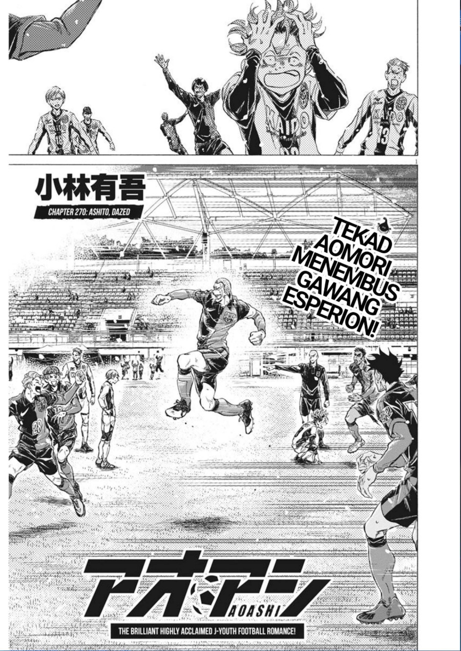 Baca Ao Ashi - Chapter 270 halaman 2