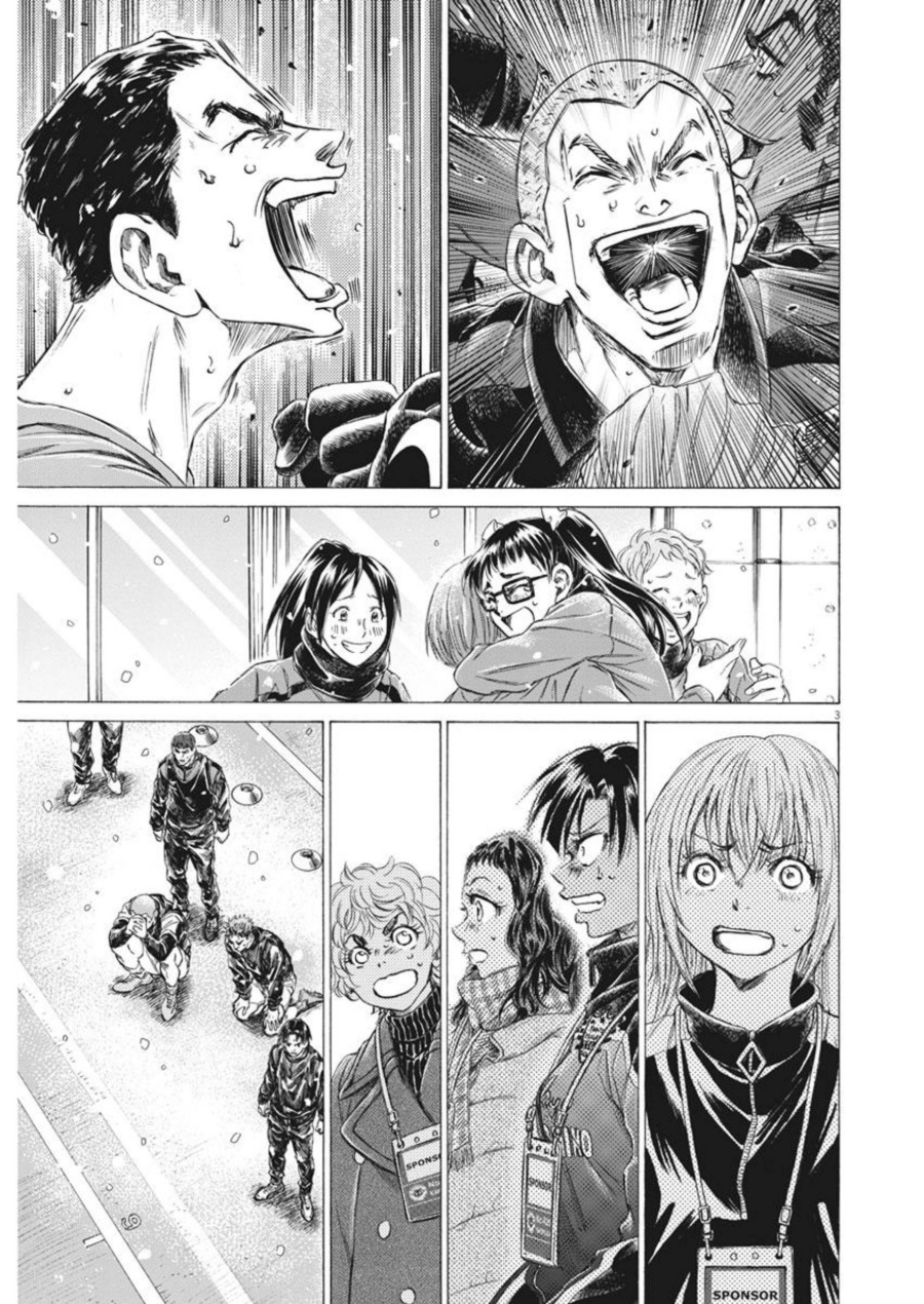 Baca Ao Ashi - Chapter 270 halaman 4