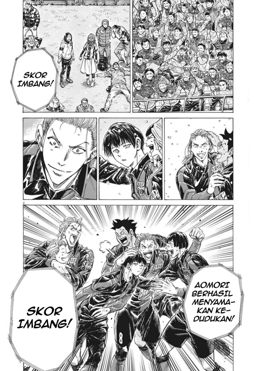Baca Ao Ashi - Chapter 270 halaman 5