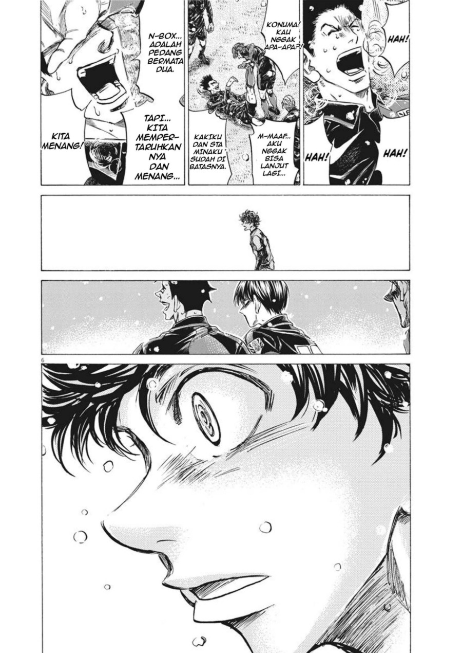 Baca Ao Ashi - Chapter 270 halaman 7