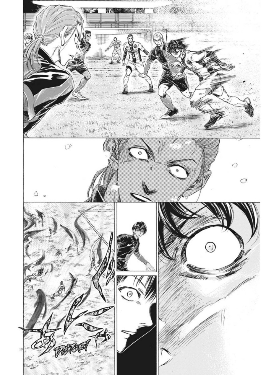 Baca Ao Ashi - Chapter 271 halaman 11