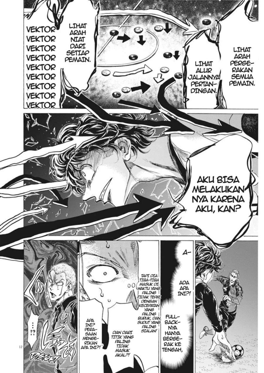 Baca Ao Ashi - Chapter 271 halaman 13