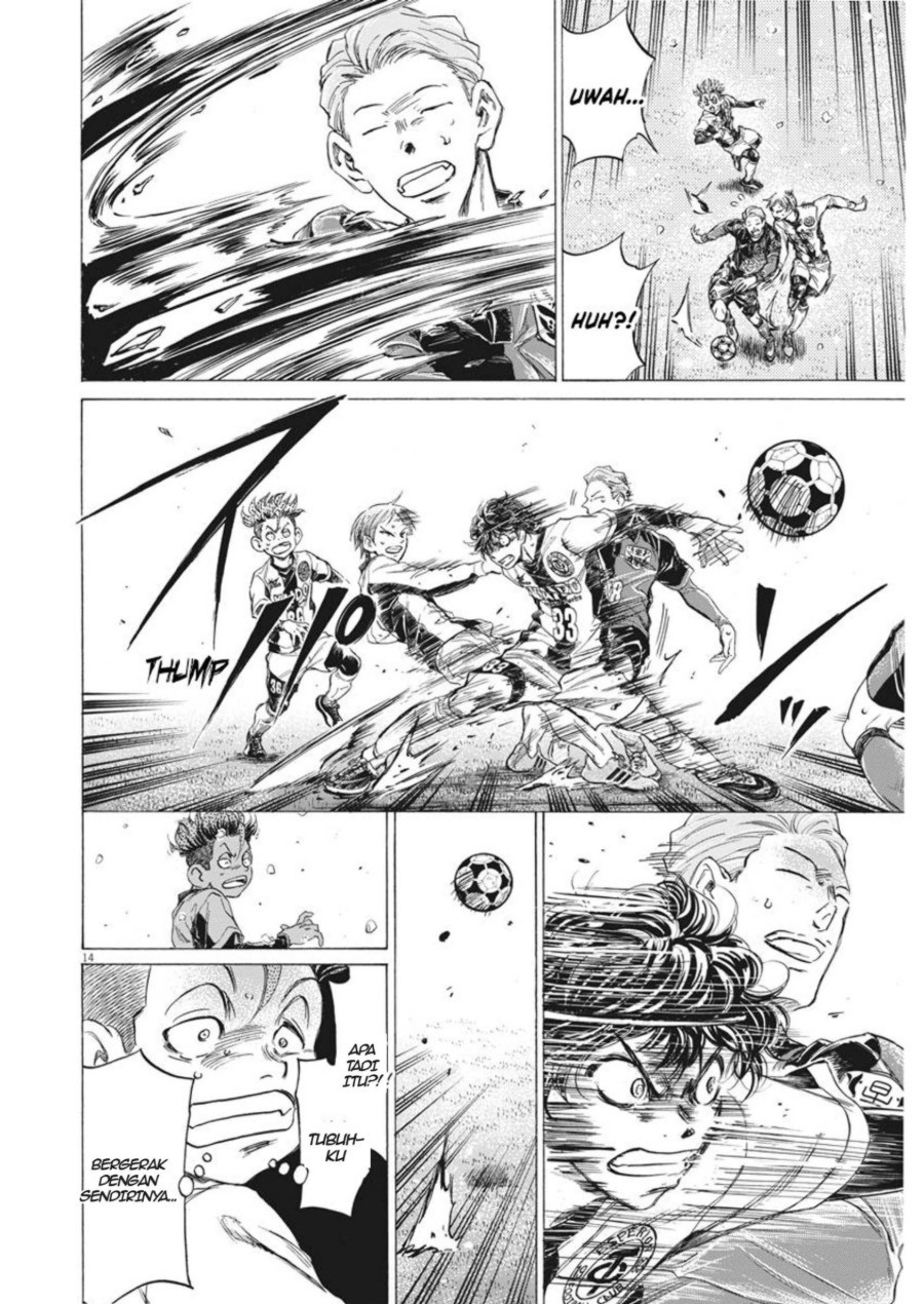 Baca Ao Ashi - Chapter 271 halaman 15