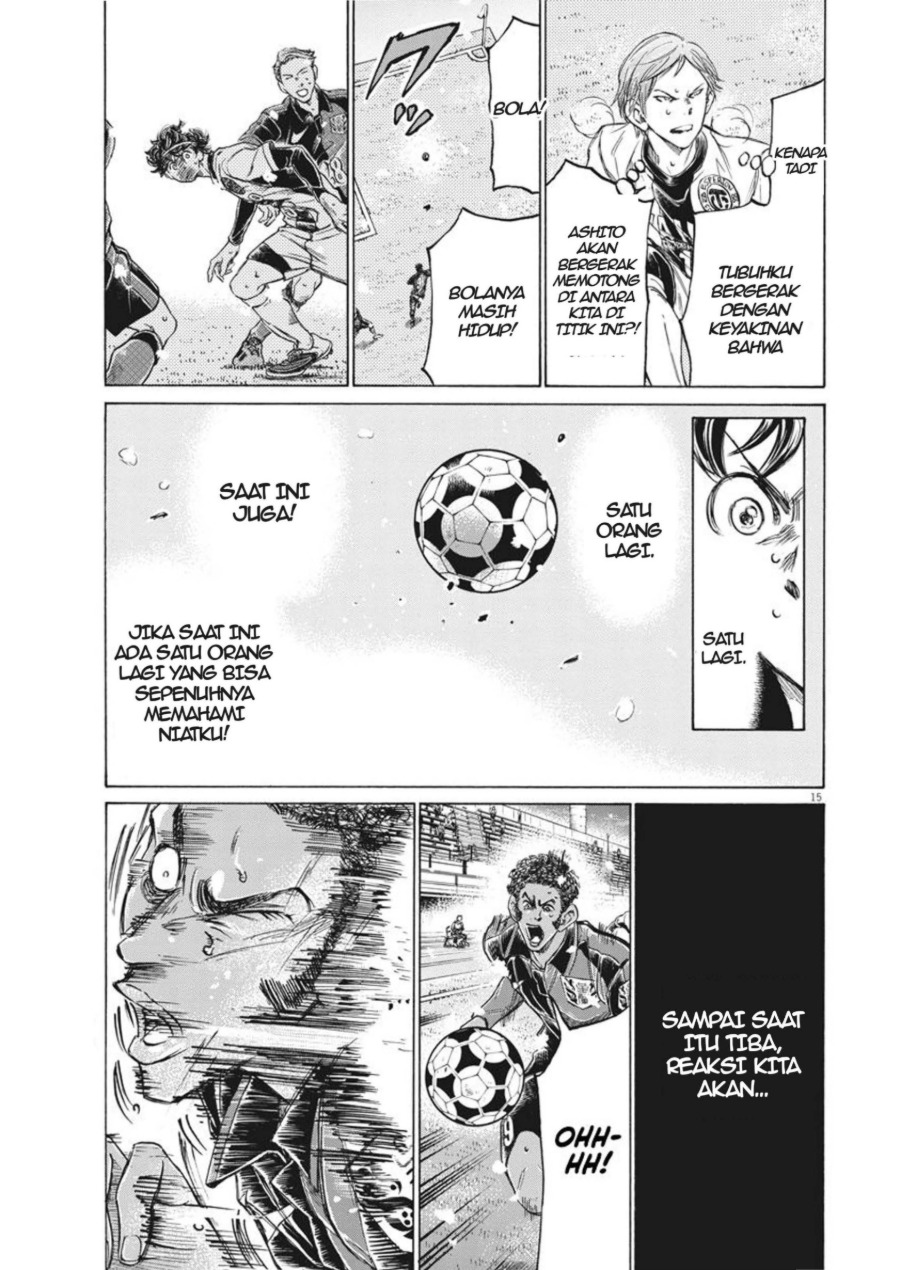 Baca Ao Ashi - Chapter 271 halaman 16