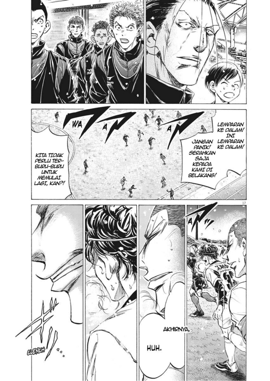 Baca Ao Ashi - Chapter 271 halaman 18