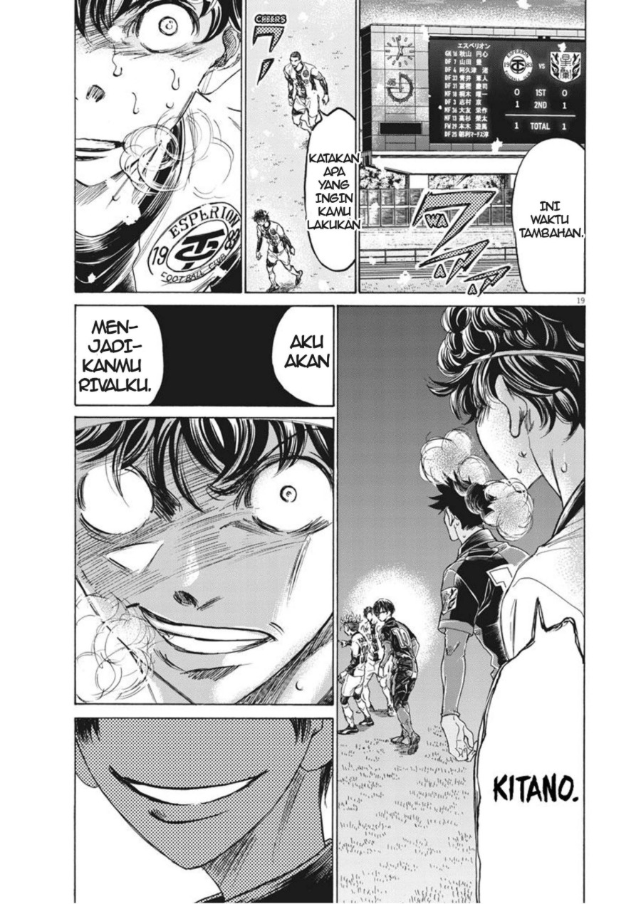 Baca Ao Ashi - Chapter 271 halaman 20