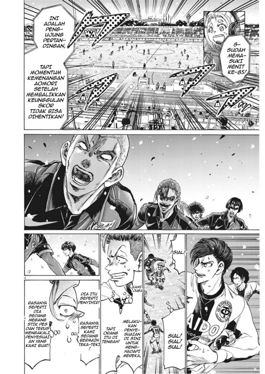 Baca Ao Ashi - Chapter 271 halaman 5
