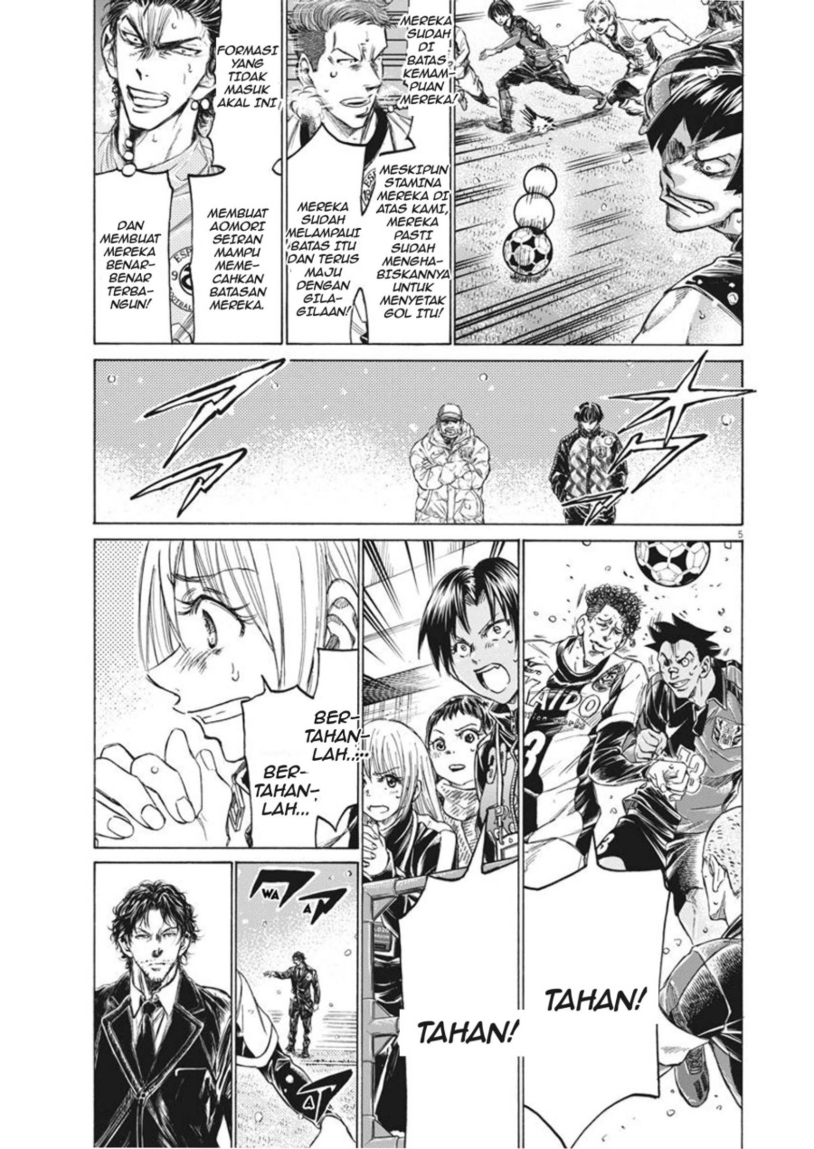 Baca Ao Ashi - Chapter 271 halaman 6