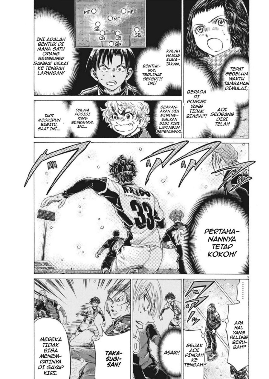 Baca Ao Ashi - Chapter 272 halaman 10