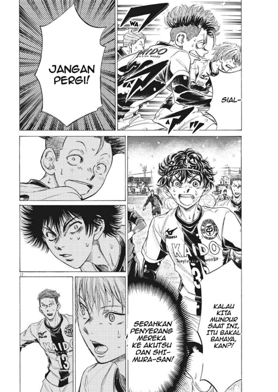 Baca Ao Ashi - Chapter 272 halaman 13