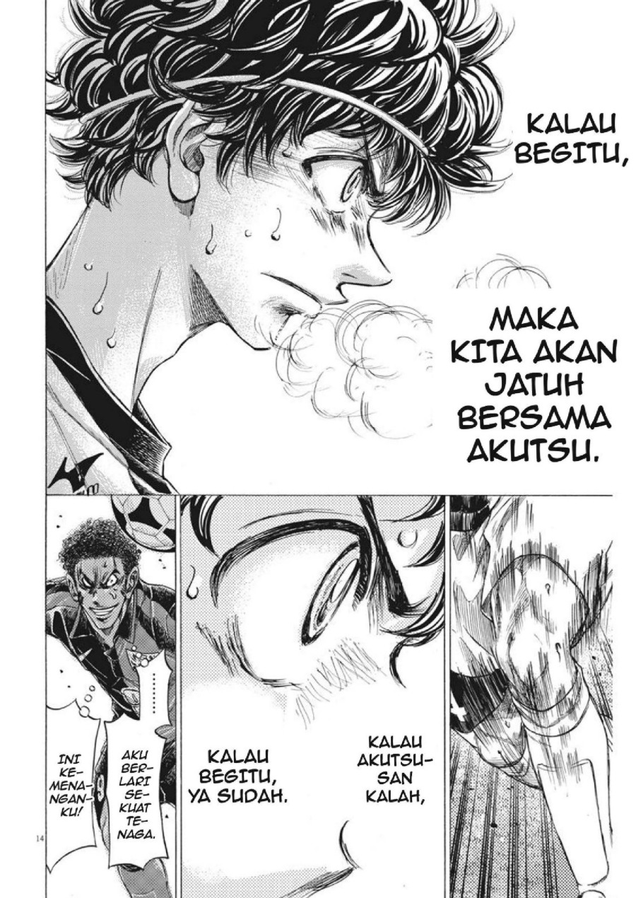 Baca Ao Ashi - Chapter 272 halaman 15