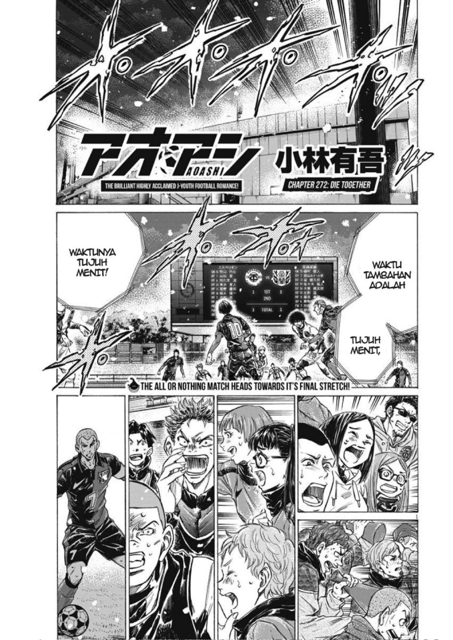 Baca Ao Ashi - Chapter 272 halaman 2