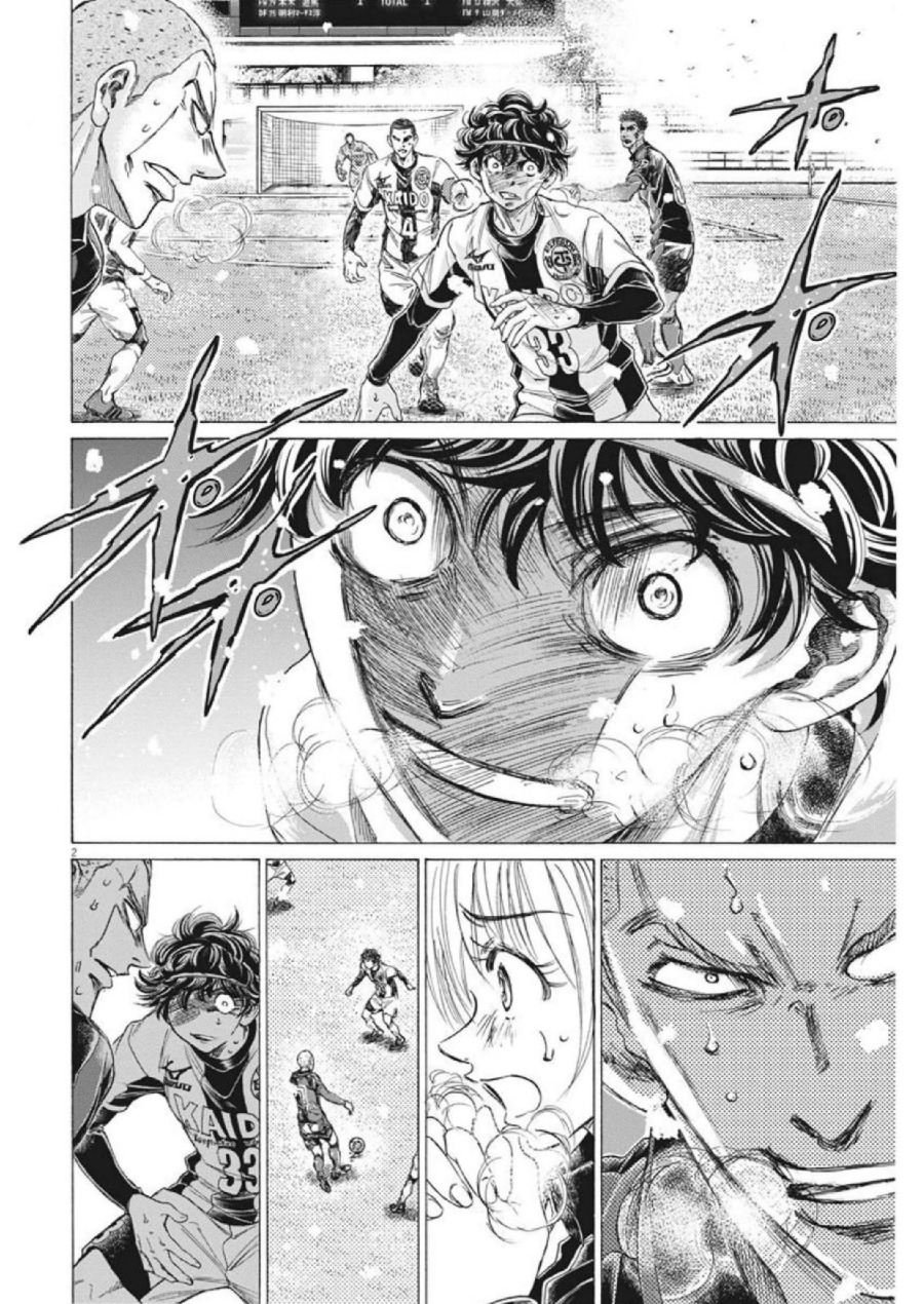 Baca Ao Ashi - Chapter 272 halaman 3