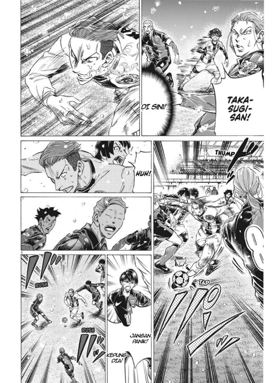 Baca Ao Ashi - Chapter 272 halaman 5
