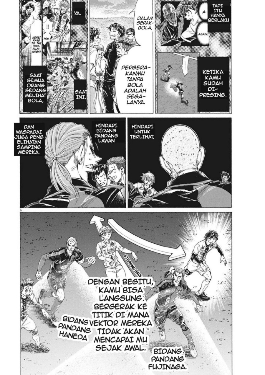 Baca Ao Ashi - Chapter 272 halaman 7