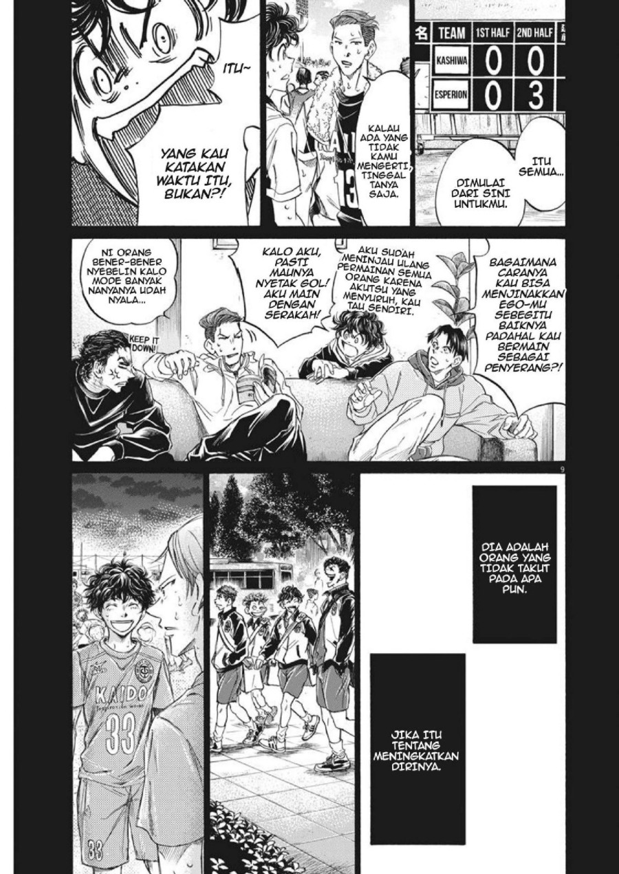 Baca Ao Ashi - Chapter 273 halaman 10