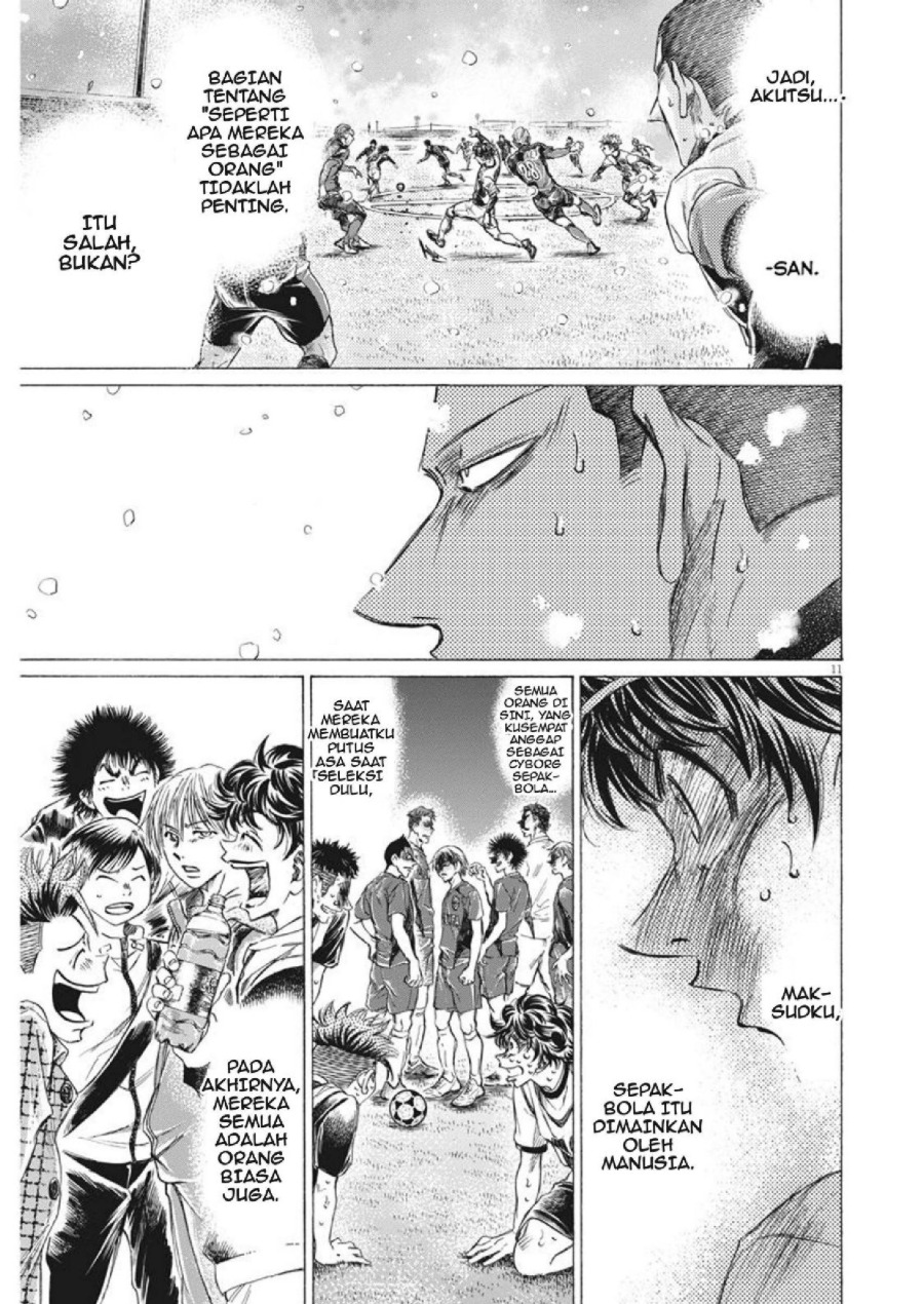 Baca Ao Ashi - Chapter 273 halaman 12