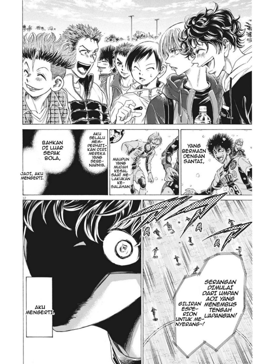 Baca Ao Ashi - Chapter 273 halaman 13