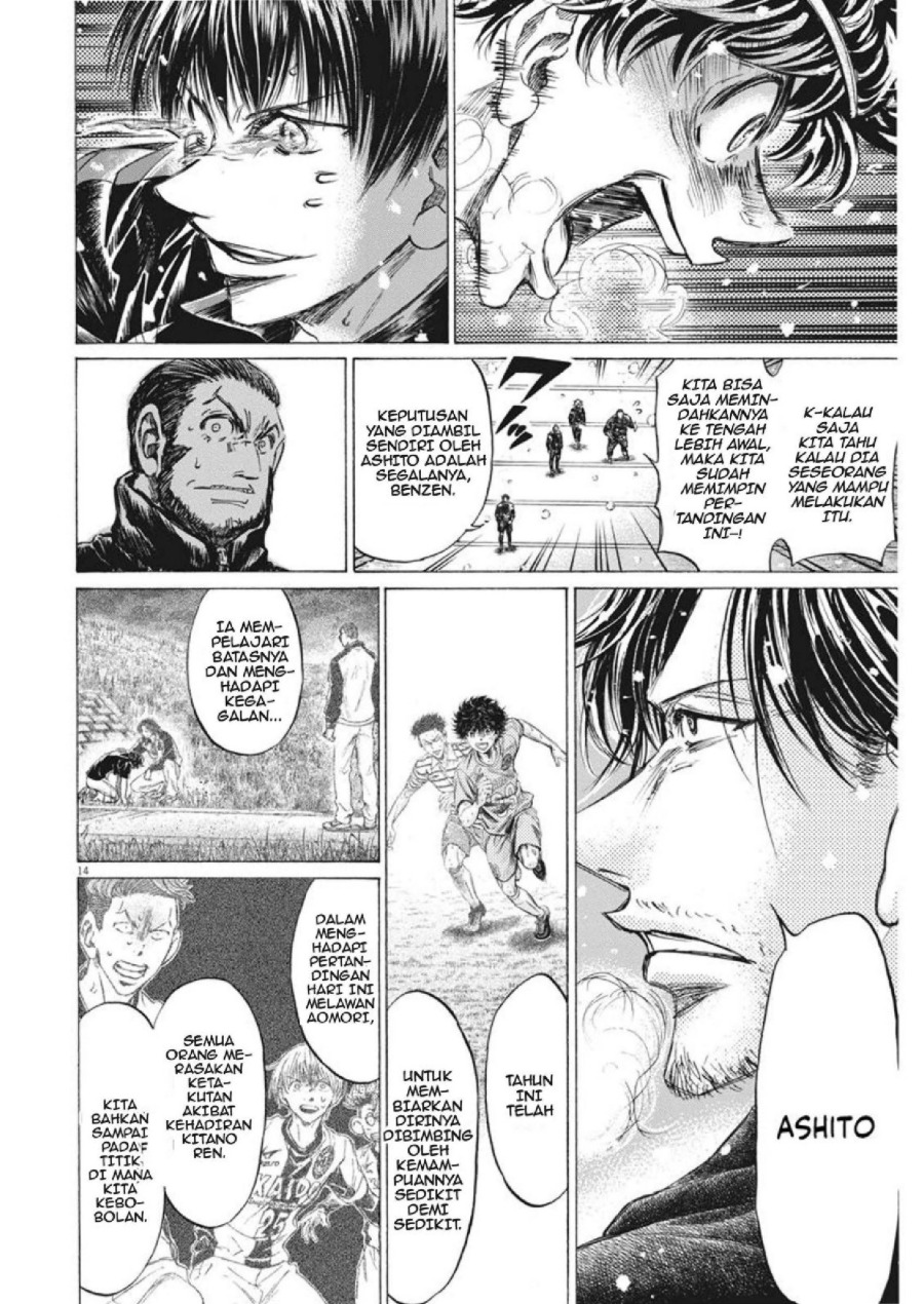 Baca Ao Ashi - Chapter 273 halaman 15