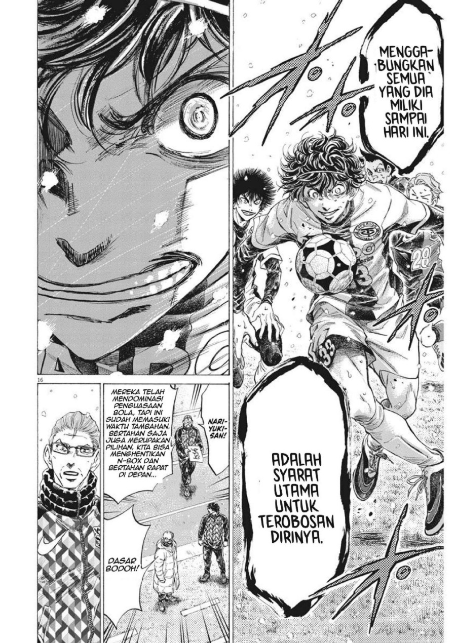 Baca Ao Ashi - Chapter 273 halaman 17